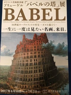 20170615ブログ.jpg