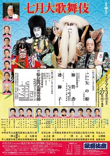 20170706ブログ.jpg