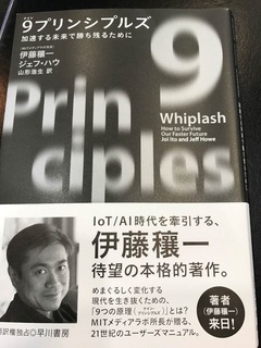 20170816ブログ.jpg
