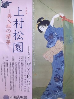 20170915ブログ.jpg