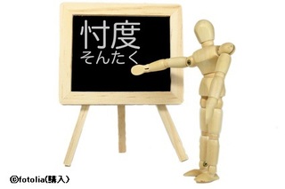 20171227ブログ - コピー.jpg