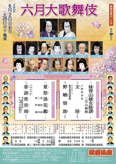 20180621.jpg