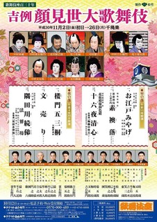 20181115ブログ.jpg