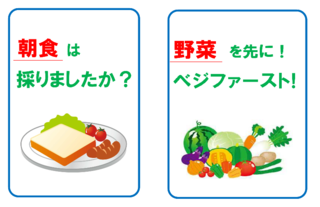 健康経営.png