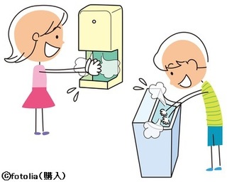 Fotolia_183755941_XS.jpg